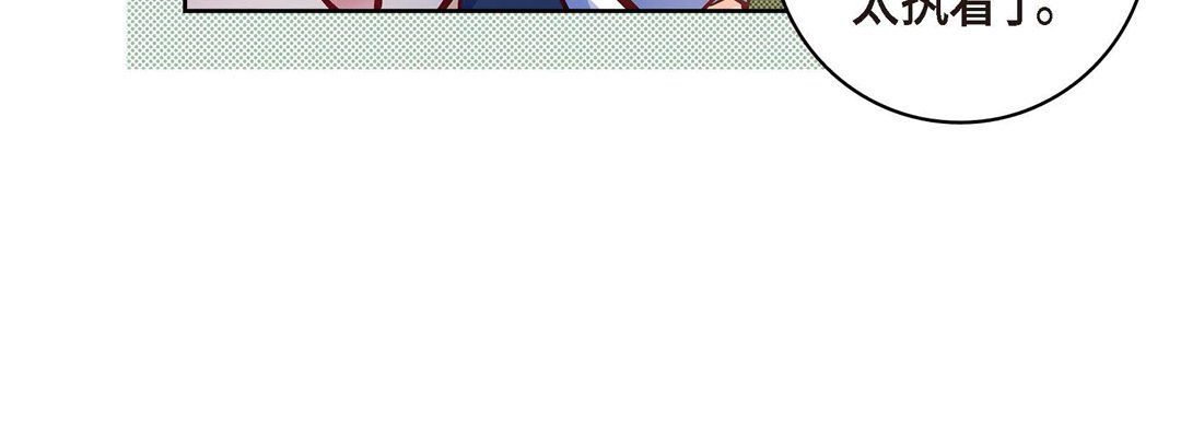 献给心臟第26话