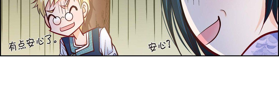 献给心臟第26话