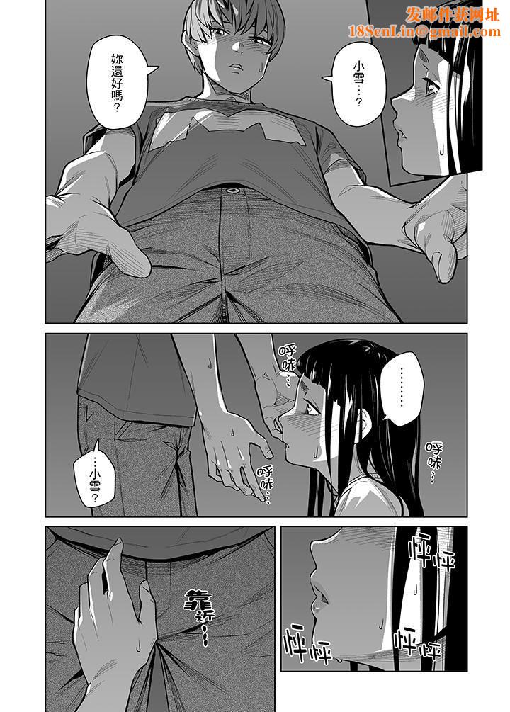 电车色狼,做到高潮为止!第42话