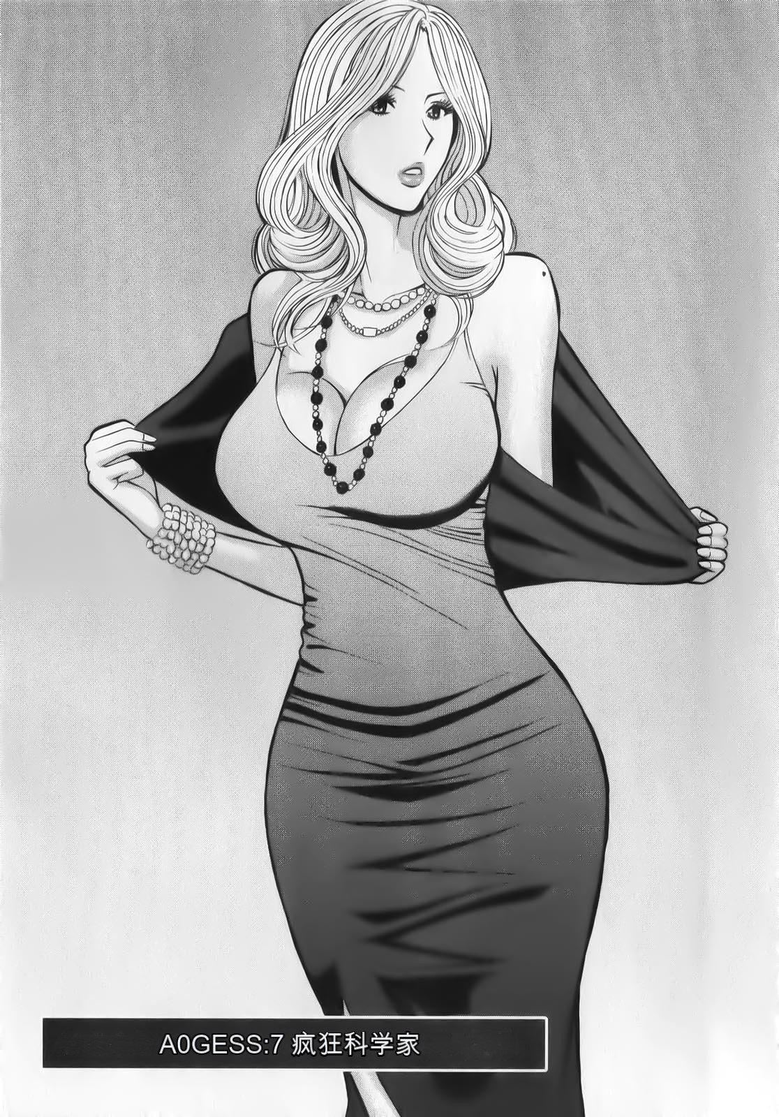 奥様はネトア!![中国翻訳]奥様はネトア!![中国翻訳]