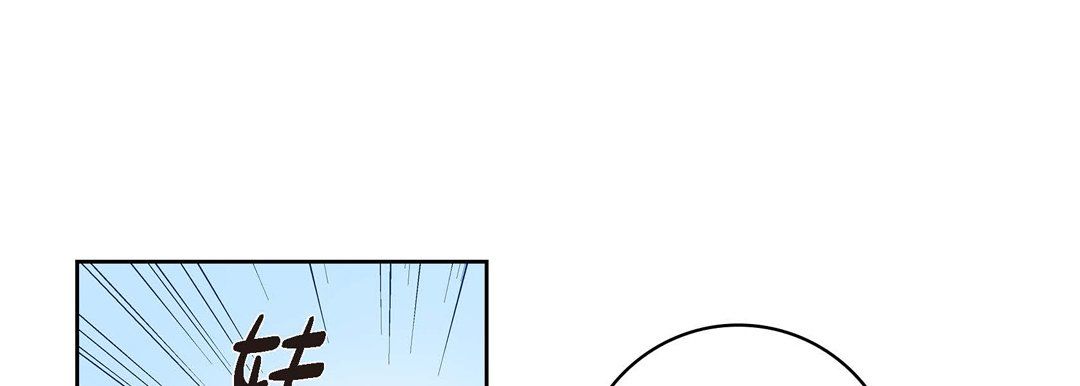 献给心臟第26话