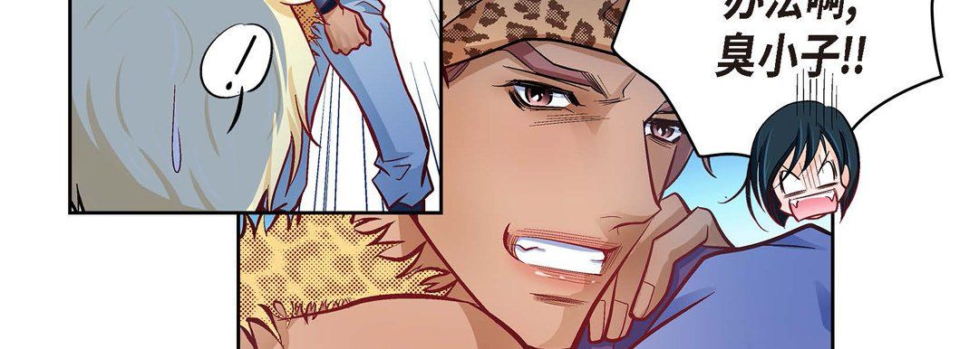 献给心臟第26话