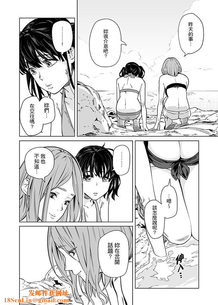 电车色狼,做到高潮为止!第43话