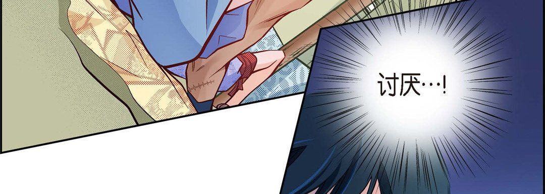 献给心臟第26话