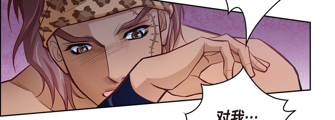 献给心臟第26话