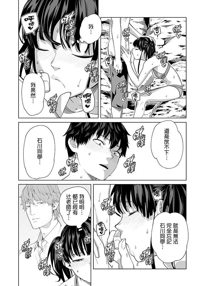 电车色狼,做到高潮为止!第45话