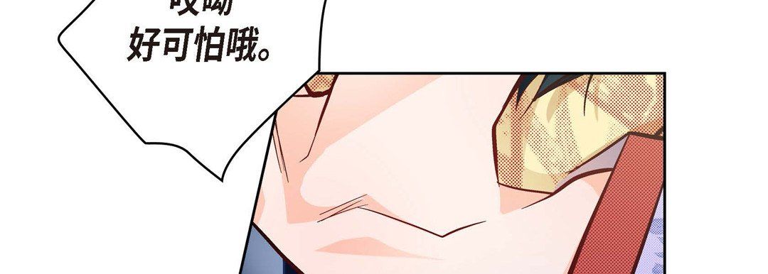 献给心臟第26话