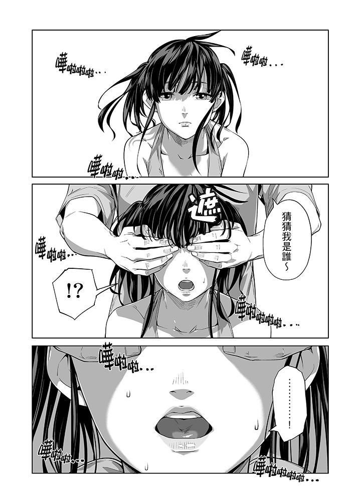 电车色狼，做到高潮为止！第45话