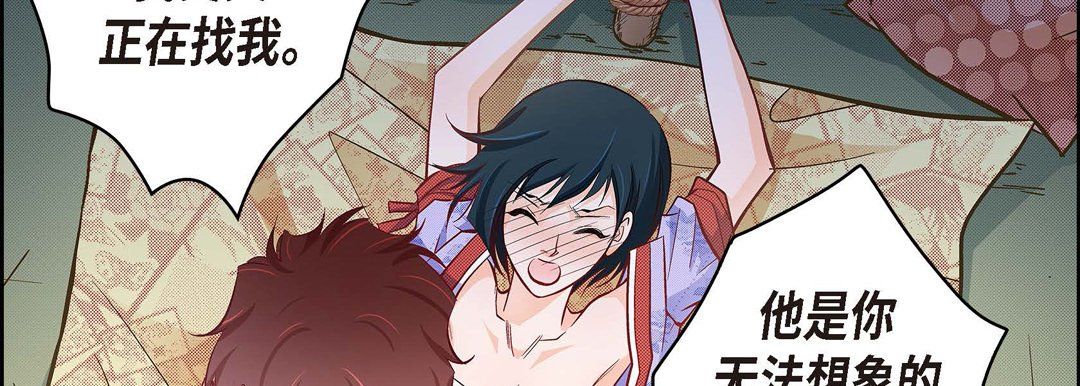 献给心臟第26话