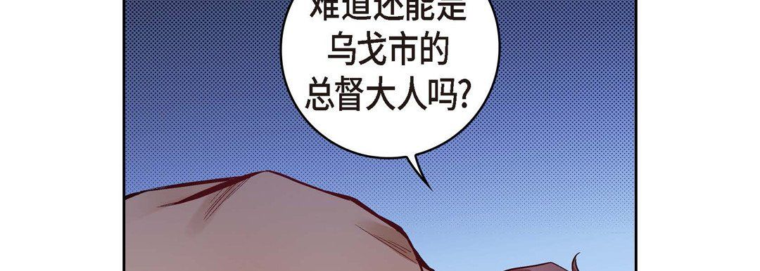 献给心臟第26话