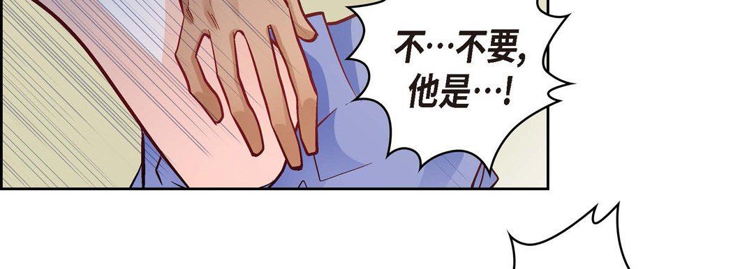 献给心臟第26话