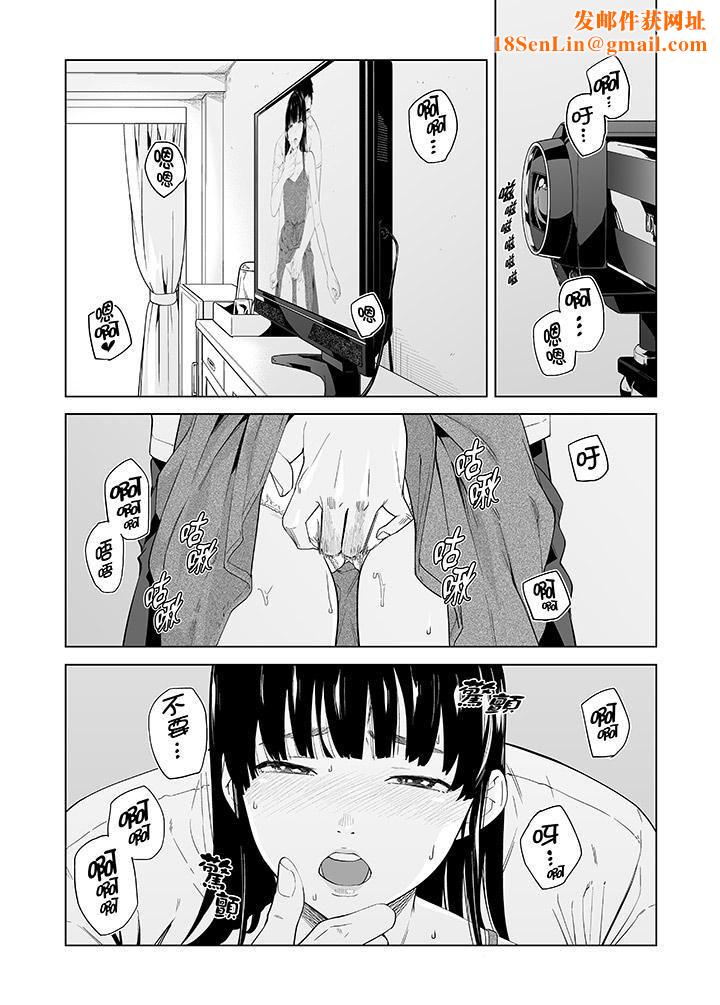 电车色狼，做到高潮为止！第46话