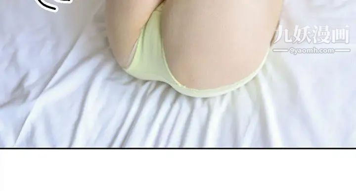 家有色鬼[真人漫画]第1话-懒散的同居人