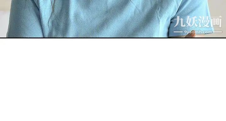 家有色鬼[真人漫画]第2话-初次附身的感觉