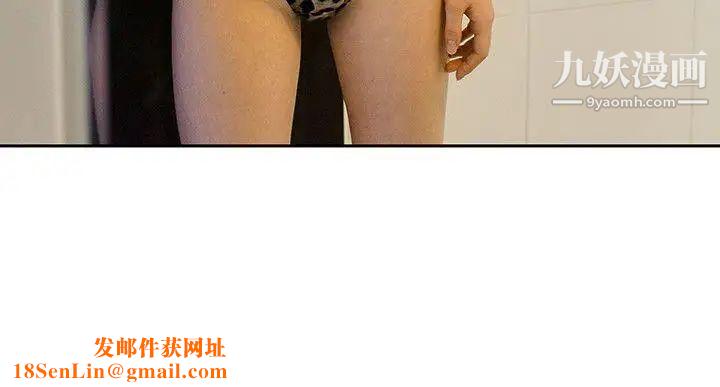 家有色鬼[真人漫画]第2话-初次附身的感觉