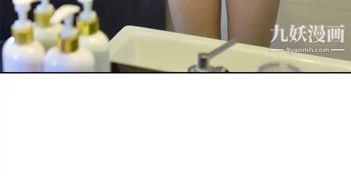 家有色鬼[真人漫画]第2话-初次附身的感觉