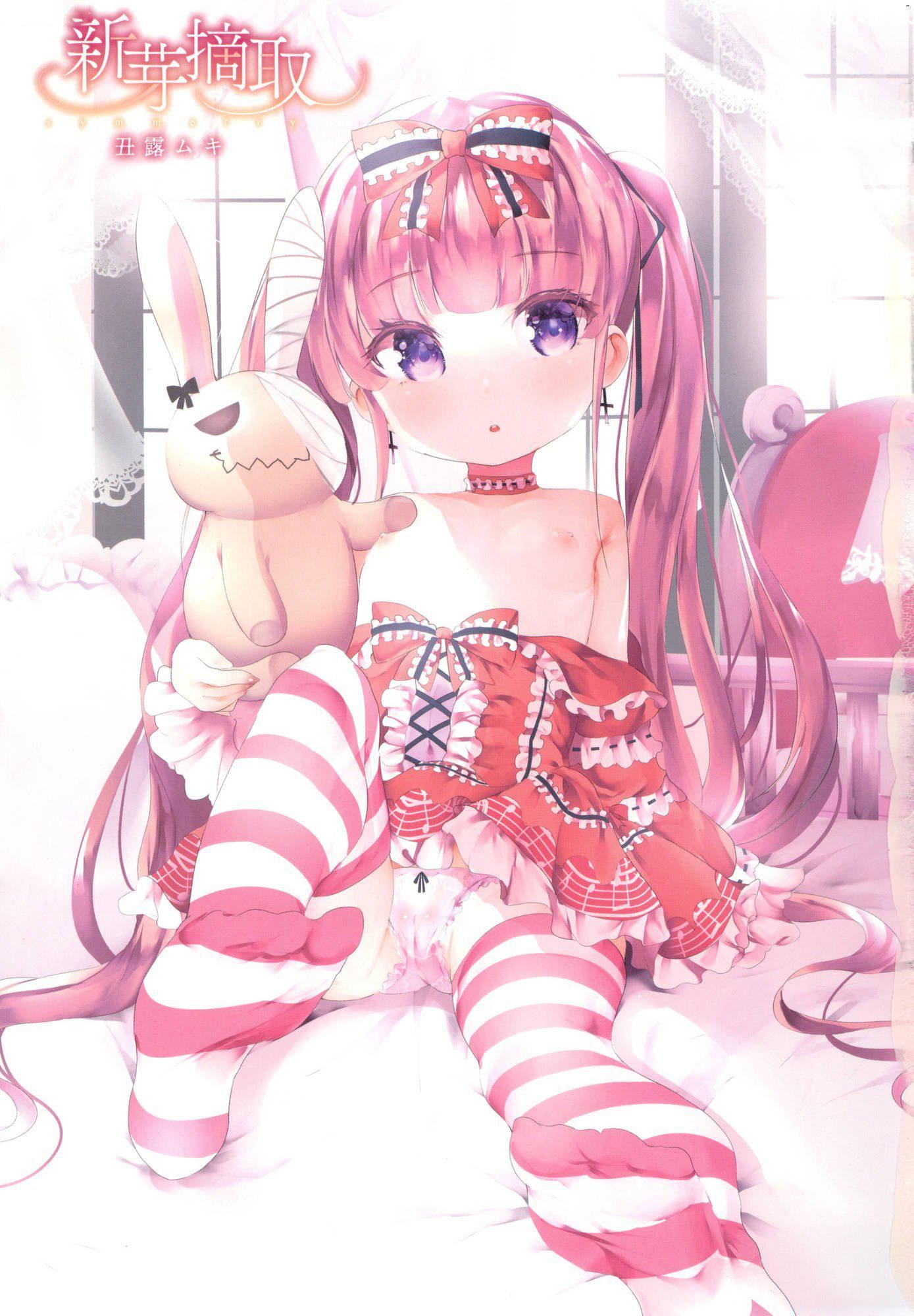 新芽取り｜新芽摘取[中国翻訳][无修正]新芽取り｜新芽摘取[中国翻訳][无修正]