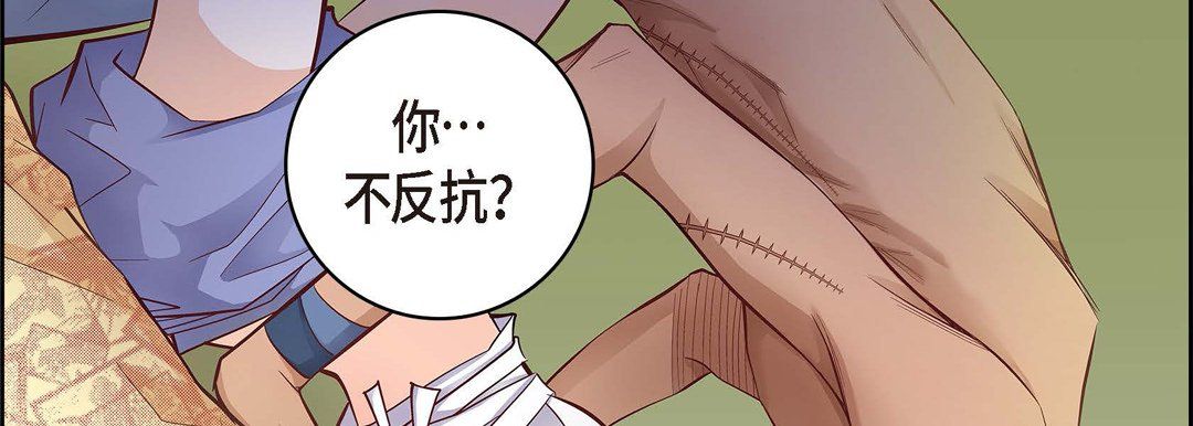 献给心臟第27话