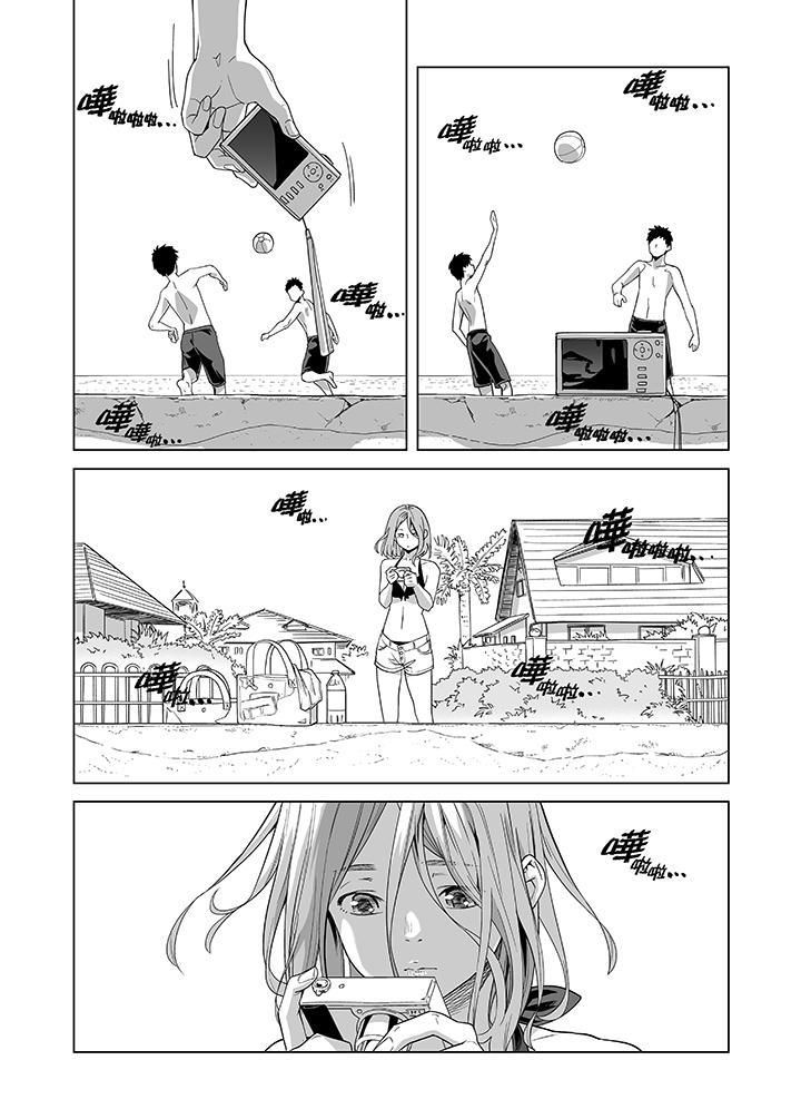 电车色狼,做到高潮为止!第48话