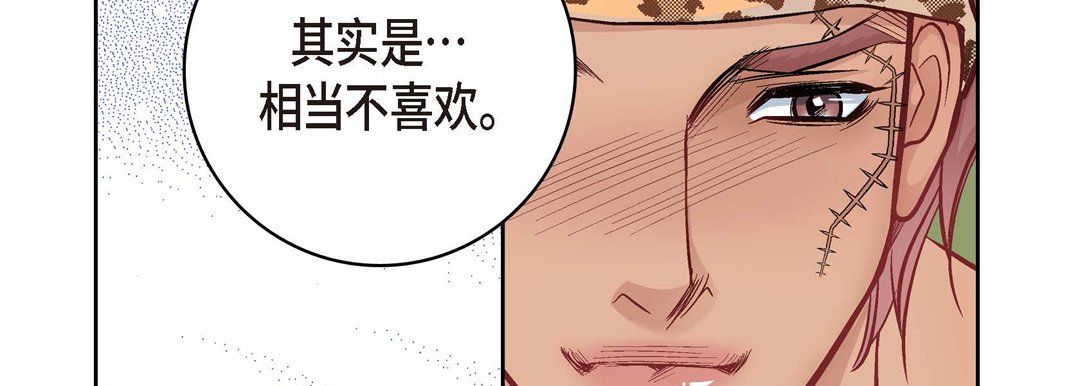 献给心臟第27话