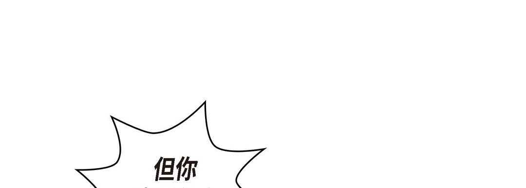 献给心臟第27话