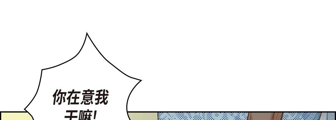 献给心臟第27话