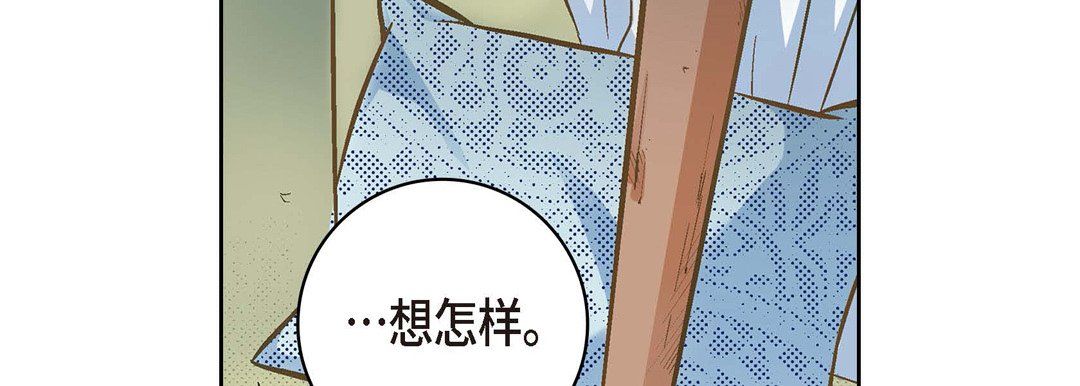 献给心臟第27话