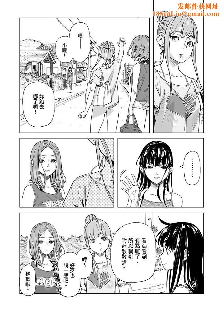 电车色狼,做到高潮为止!第49话