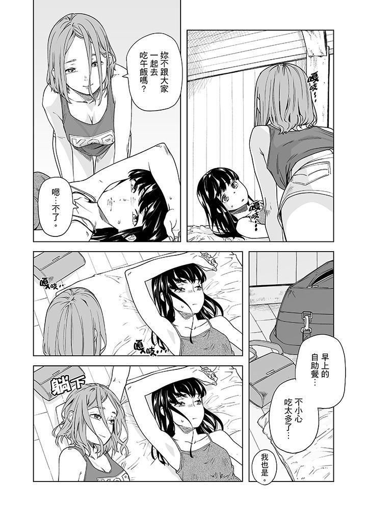 电车色狼,做到高潮为止!第49话