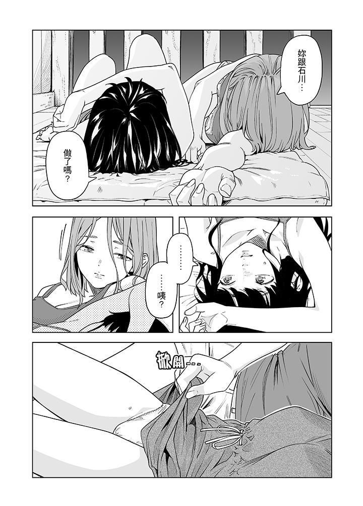 电车色狼,做到高潮为止!第49话