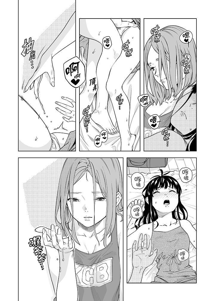电车色狼,做到高潮为止!第49话