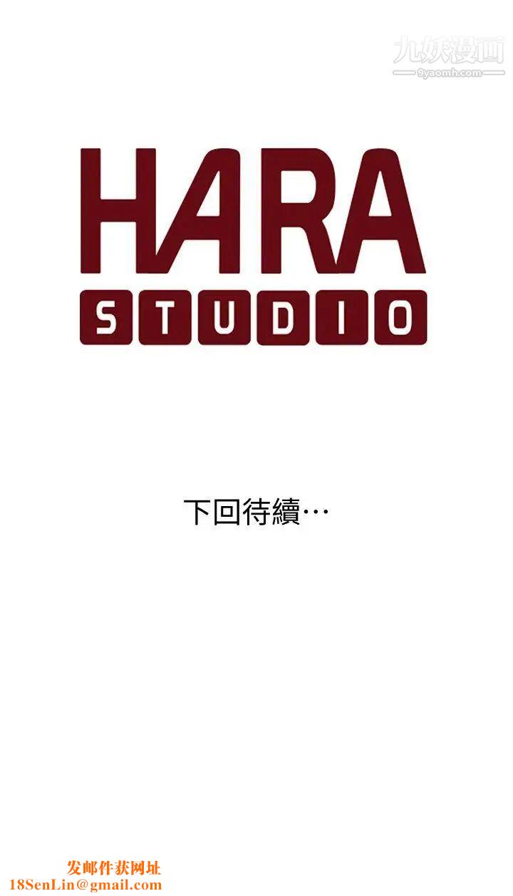 家有色鬼[真人漫画]第4话-怎么会这样