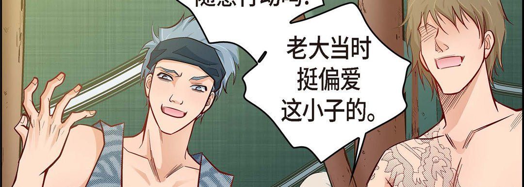 献给心臟第27话