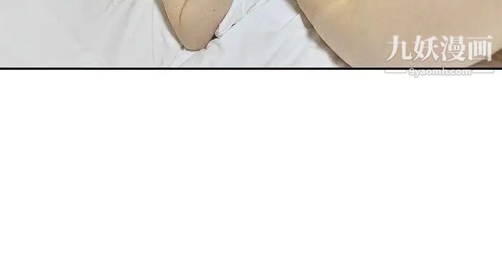 家有色鬼[真人漫画]第5话-人体探险