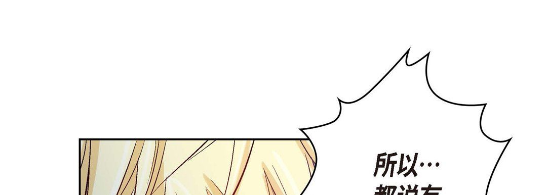 獻給心臟第27話