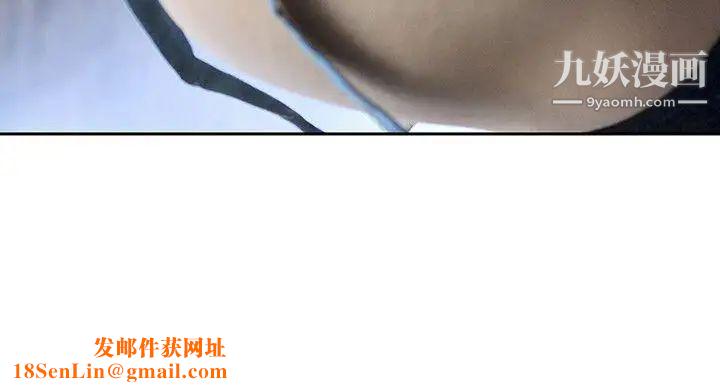 家有色鬼[真人漫画]第6话-真的有鬼吗