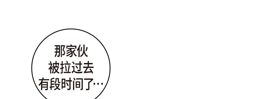 献给心臟第27话