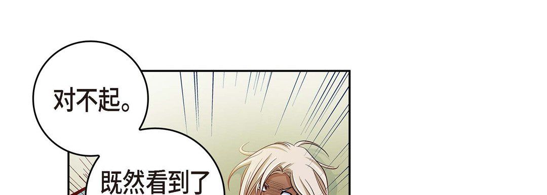 献给心臟第27话