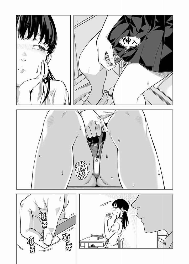 电车色狼，做到高潮为止！第55话