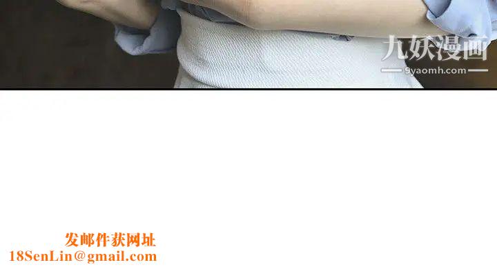 家有色鬼[真人漫画]第8话-求饶