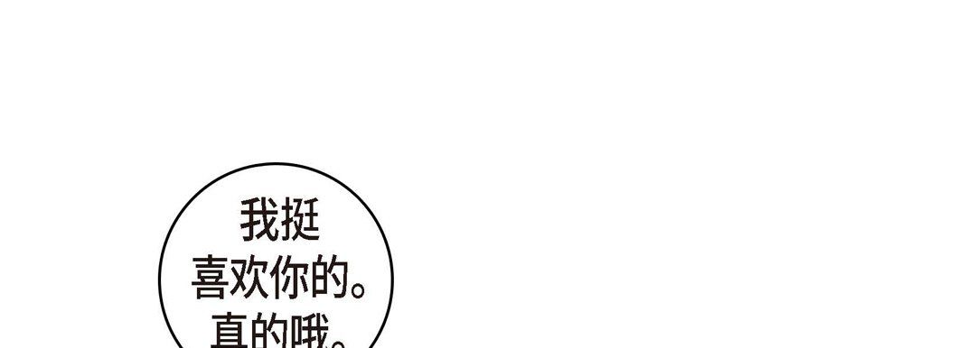 献给心臟第27话