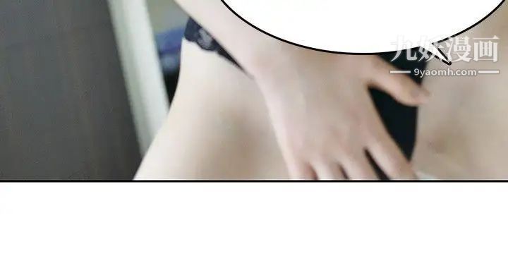 家有色鬼[真人漫画]最终话-达阵