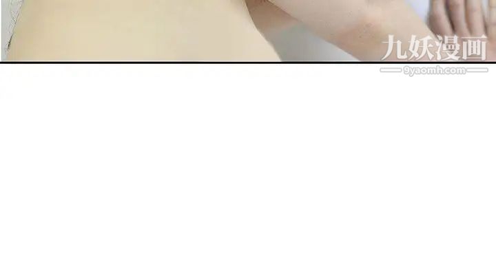 家有色鬼[真人漫画]最终话-达阵