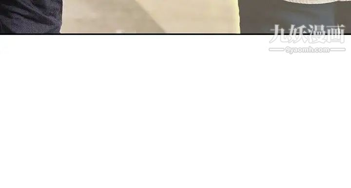 家有色鬼[真人漫画]最终话-达阵