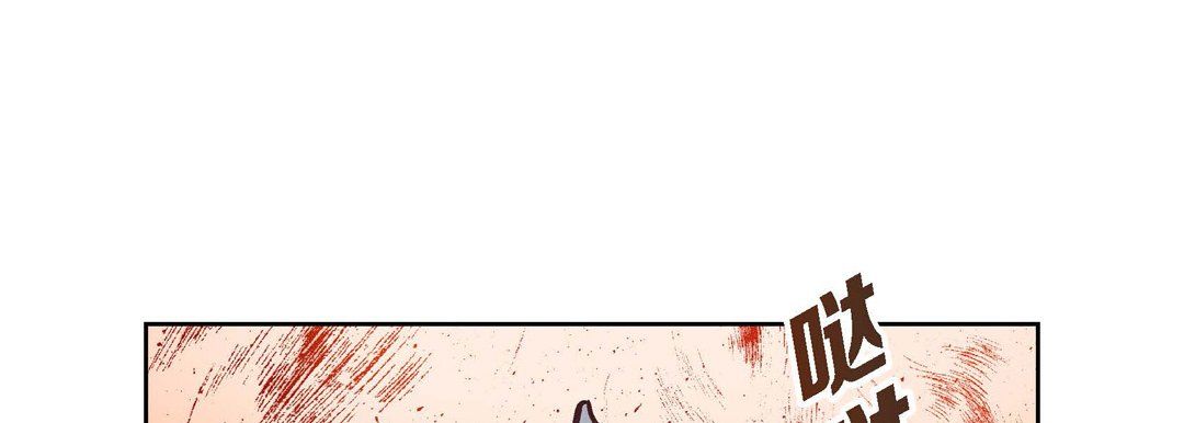 献给心臟第28话