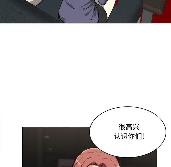 最惨房东并不惨第25话