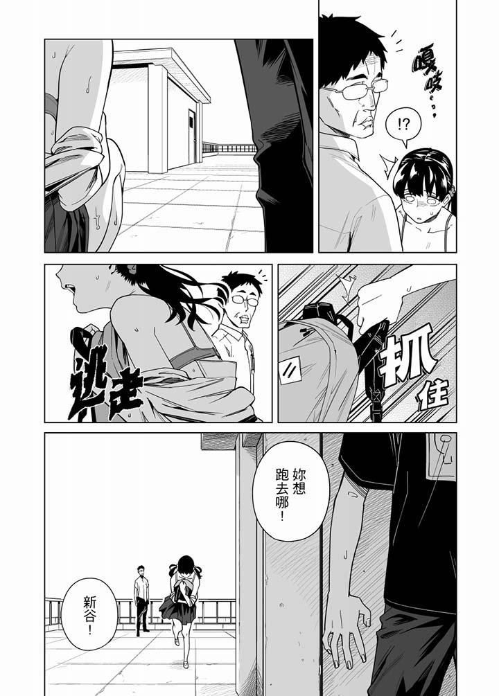 电车色狼,做到高潮为止!第59话