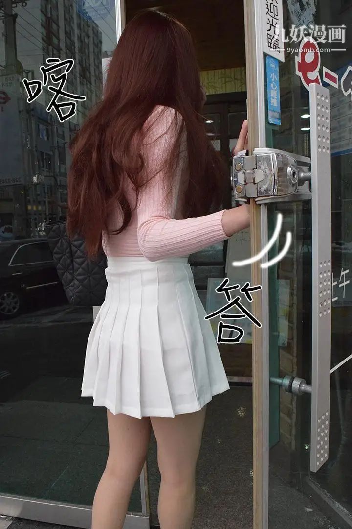 心机打工妹[真人漫画]第1话