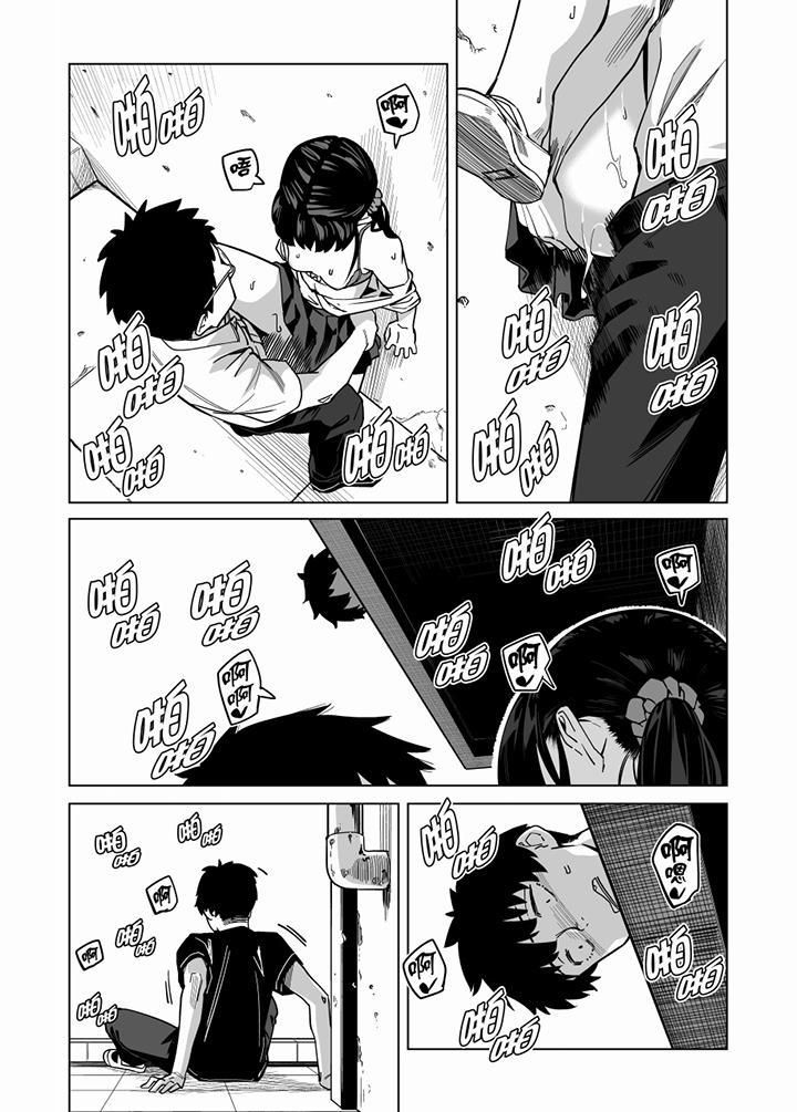 电车色狼，做到高潮为止！第60话