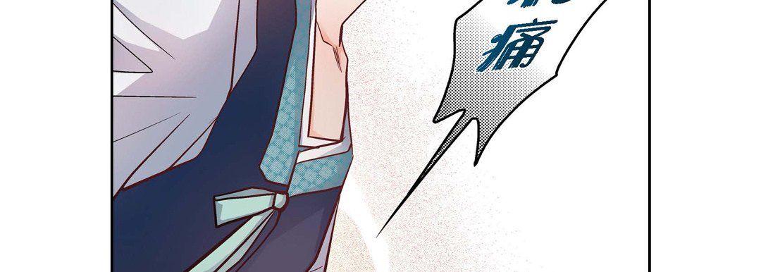 献给心臟第28话